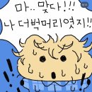 투게더김밥카페 | 인티제랑 인프피
