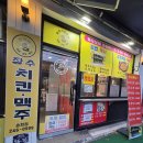 카우보이호프 | 카우보이 송천점 - 다양한 종류의 붕어빵.계란빵과 호프집까지!