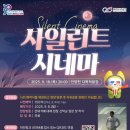 안양천 다목적광장 이미지