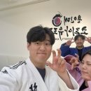 용인대 코리아 유도관 이미지