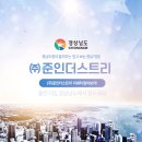 준인더스트리 이미지