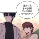 수요일인소만 이미지