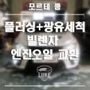 루크모터스(LUKE MOTORS) 이미지