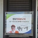 돈도니석쇠한판불고기 | 🍖[양지석쇠불고기] 솔직후기! 돼지불고기🔥 매운오징어🦑 김치찌개까지 제대로 점심 한판!