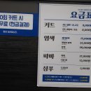 남성컷트 미스터블루