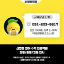 동학초등학교 | [24.10.31] 반월동 신영통 학원 할로윈 파티 후기 🧛‍♀️🧙‍♂️✨🎃