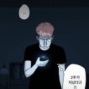 달빛 PC방 이미지