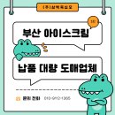 (주)성수기전 이미지