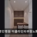 연세명인병원 이미지