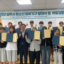 상주시청소년수련관 이미지