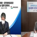 이정의료재단