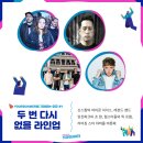 유어썸머 이미지