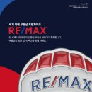 남동비전공인중개사사무소 이미지