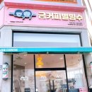 행림빌딩(주차빌딩) 이미지