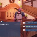 COZY PC 이미지