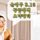 백구공인중개사사무소 이미지