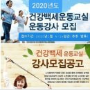 (사) 한국평생교육협회 네이버블로그