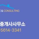 무지개공인중개사 사무소 이미지