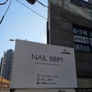 블루인 | [경기 광주] 네일삠에서 인생 자석네일 만나고 온 솔직 후기! (블루인 듯 그레이인 듯 오묘한 매력 💙)