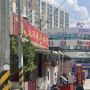 코끼리 손짜장 이미지