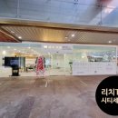 리치유흥주점 이미지