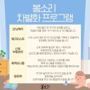 진주노래연습장 | 진주 소규모 산모교실 봄소리 산후도우미 산모교실 후기 (4/14)