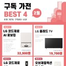 이마트 광명소하점 이미지