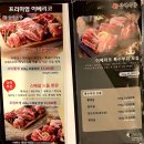 삼백식당 탕정지구점 | 아산 탕정 맛집[삼백식당 탕정지구점]