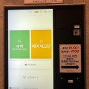 속초 비즈니스호텔 카멜 | [속초]청초호 근처 묵기 좋은 깨끗한 2성급 속초호텔 &#39;속초 비지니스호텔 카멜&#39; 내돈내산