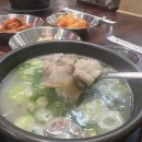 그집식당 이미지