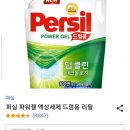 소망세탁 이미지