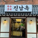 5823 | 여수 이순신광장 현지인 해장국 맛집 진남옥 내돈내산 후기