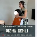 쉽게 배우는 퍼스널컬러 이미지