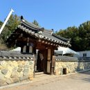 장군마을2길 | ⚔️ 경주 김유신장군묘 + 금산재칼국수