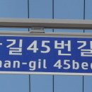 심도역사문화길 이미지