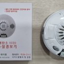 초록마을1단지(금성) 이미지