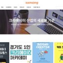 미디어자몽 이미지