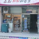 대림A경로당 이미지