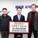 삼천포중앙시장 이미지