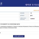 서울대학교 대학원 이미지