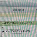 2월 술, 책 그리고 최유리