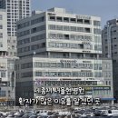 세종시 서울현병원 후기｜아이 다리 통증으로 방문했는데 설명이 이해하기 쉬웠던 병원