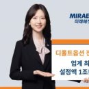 주식회사 미래인더스트리 이미지