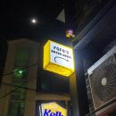 문과장 피자 | [서울 성북구] 🍕성신여대맛집 포포스 솔직 후기｜폴드포크 피자