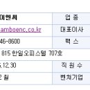 삼보글로벌 이미지