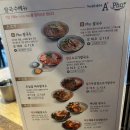 한실로 | 대구 도원동 맛집 에이포 쌀국수 메뉴 추천 및 7살 아이 동반 방문 후기‼️