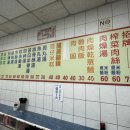 성중식당 이미지