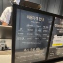 창동역뷔페 애슐리퀸즈 창동씨드큐브점 평일런치 치킨축제 방문 후기