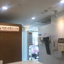 나래한의원 이미지