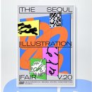 신기루산업(주) | 2025 〈서울일러스트레이션페어V.20〉 코엑스 전시회 일정 일러스트레이터 라인업 얼리버드 티켓 정보!